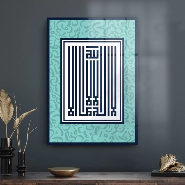 Decovetro Cam Tablo Kufi Yazılı Dini İslami Tablo 70x100 cm