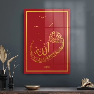 Decovetro Cam Tablo Vav Yazılı Dini İslami Tablo 50x70 cm