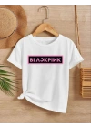 Kız Çocuk Bisiklet Yaka Baskılı T-Shirt - Beyaz