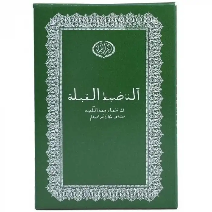 Cüzdan Şeklinde Kıble Tayini İçin Pusula