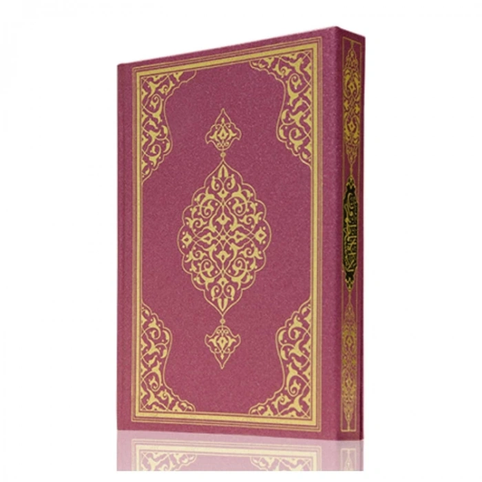 BENİM KURANIM RAHLE BOY LİLA KAPAK