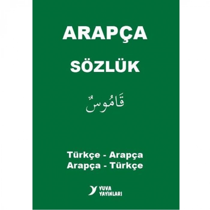 YUVA ARAPÇA SÖZLÜK TÜRKÇE-ARAPÇA/ARAPÇA-TÜRKÇE (BIOLE KAPAK)