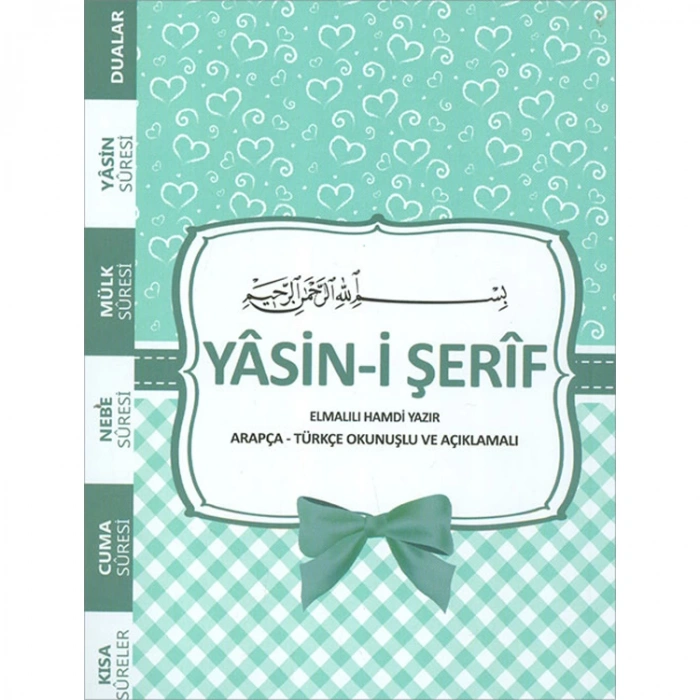 YASİN- İ ŞERİF YEŞİL