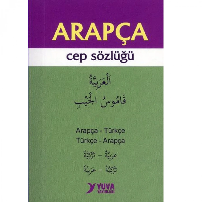 YUVA ARAPÇA CEP SÖZLÜĞÜ