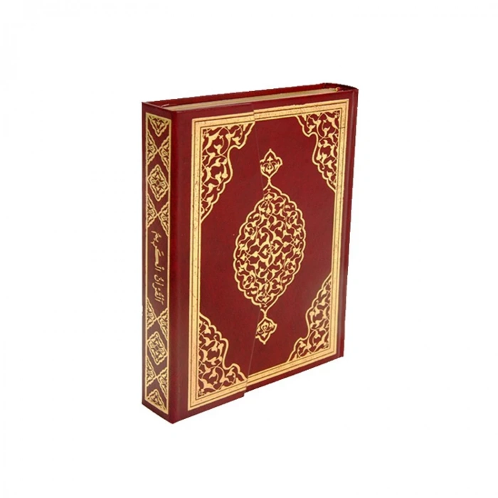 KURANI KERİM BİLGİSAYAR HATLI ORTA BOY