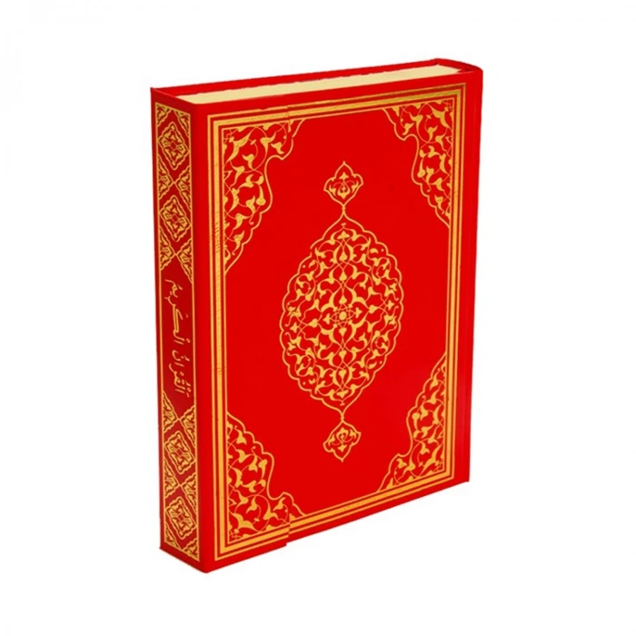 KURANI KERİM BİLGİSAYAR HATLI RAHLE BOY