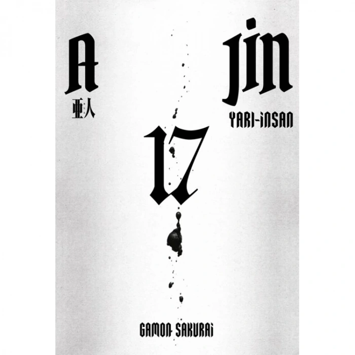 AJİN YARI İNSAN 17.CİLT