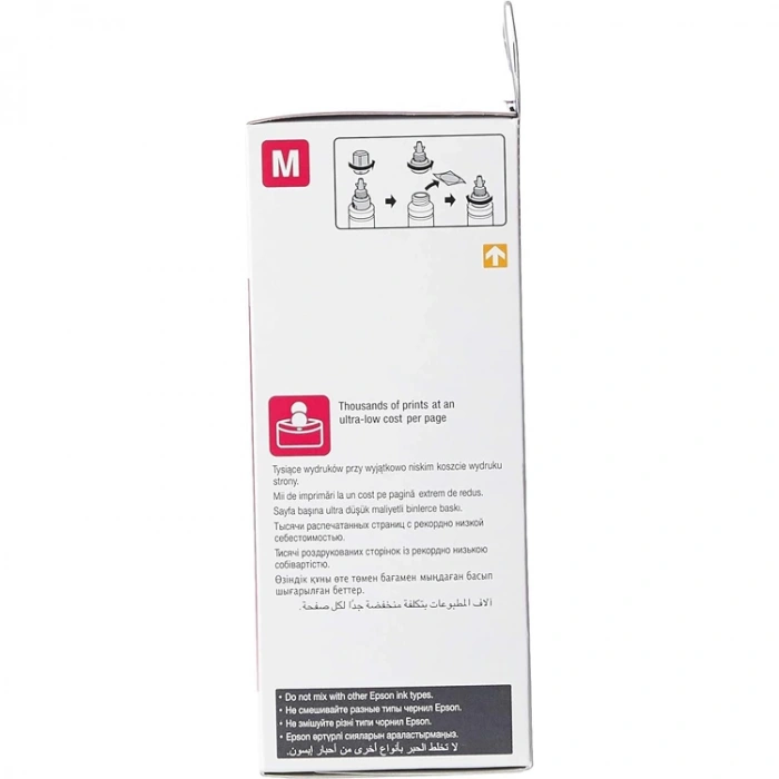 EPSON T6643 70ML KIRMIZI MÜREKKEP L110/L200/L210/L355