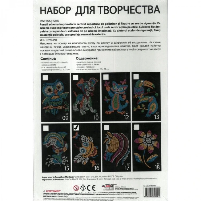 KUMTOYS KM5002 PUL SANATI KUTULU