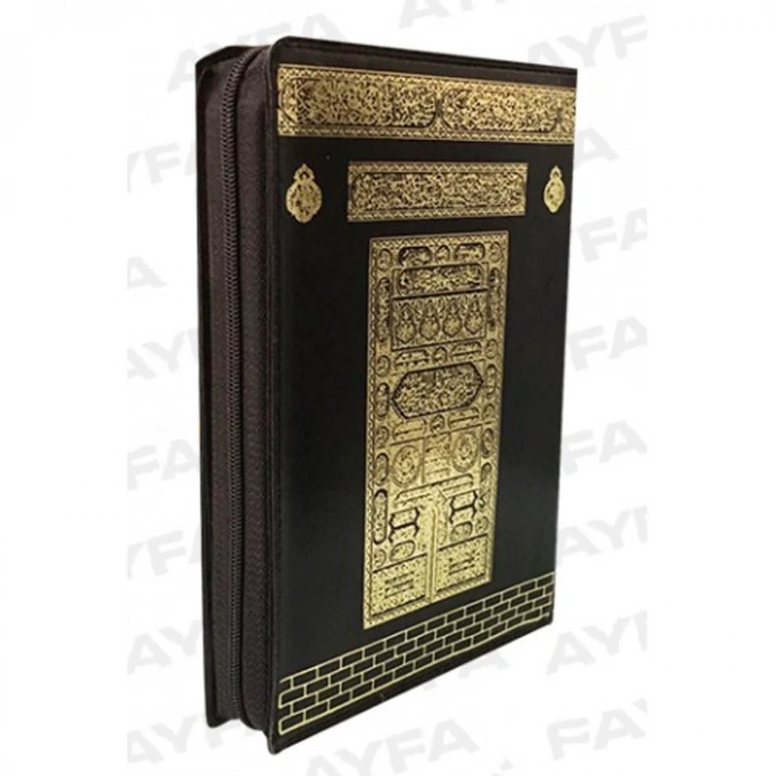 KURANI KERİM BİLGİSAYAR HATLI 2 RENK MÜHÜRLÜ FERMUARLI ÇANTA BOY