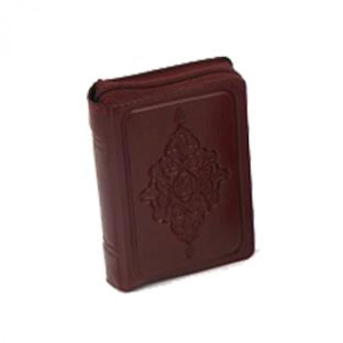 KURANI KERİM BİLGİSAYAR HATTI KÜÇÜK CEP BOY (KILIFLI)