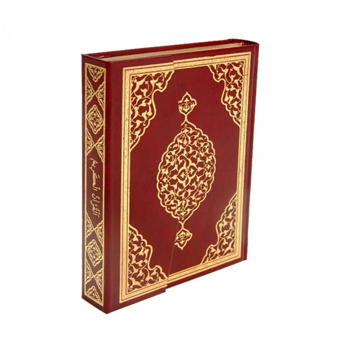 KURANI KERİM BİLGİSAYAR HATLI RAHLE BOY