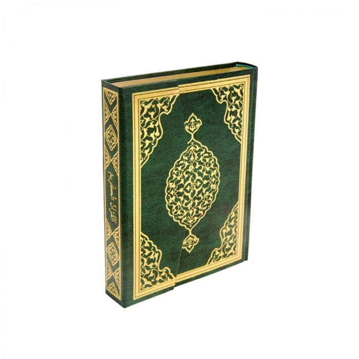 KURANI KERİM BİLGİSAYAR HATLI ORTA BOY