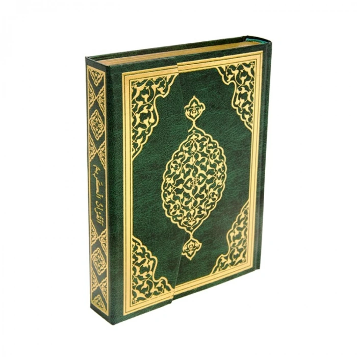 KURANI KERİM BİLGİSAYAR HATLI RAHLE BOY