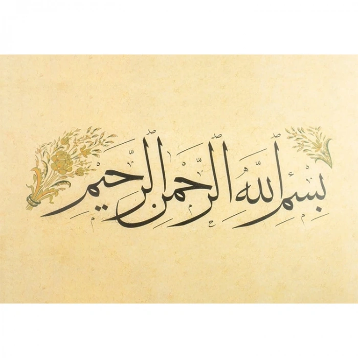 KARİN MEHMED ŞEVKİ EFENDİ HARFLERİYLE NESİH MEŞK DEFTERİ