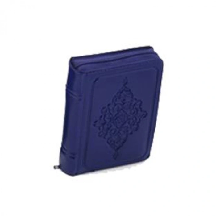 KURANI KERİM BİLGİSAYAR HATTI KÜÇÜK CEP BOY (KILIFLI)