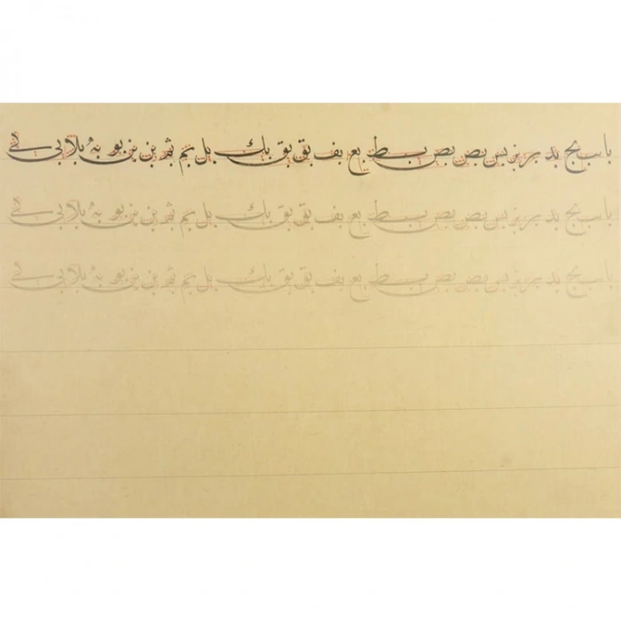 KARİN MEHMED ŞEVKİ EFENDİ HARFLERİYLE NESİH MEŞK DEFTERİ