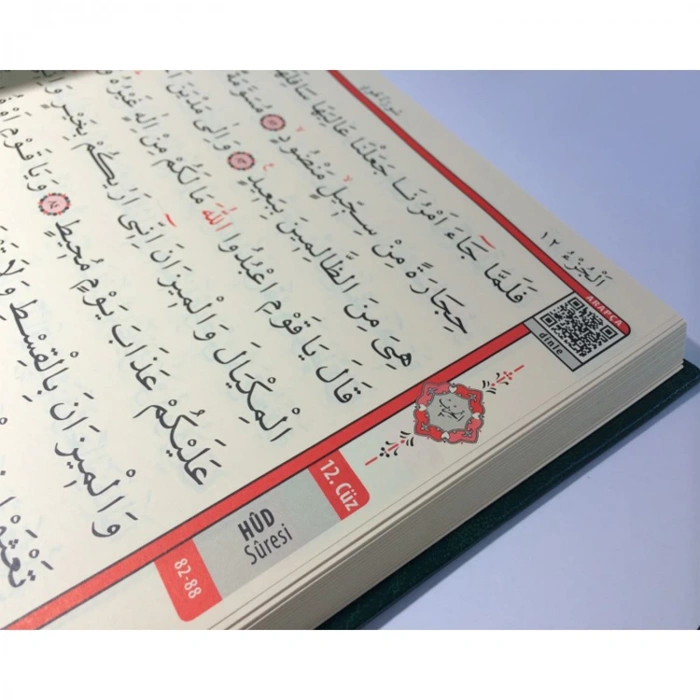 KURANI KERİM BİLGİSAYAR HATLI ORTA BOY