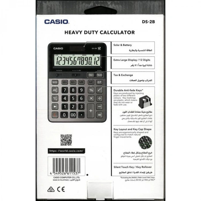CASIO DS-2B 12 HANE MASAÜSTÜ HESAP MAKİNESİ