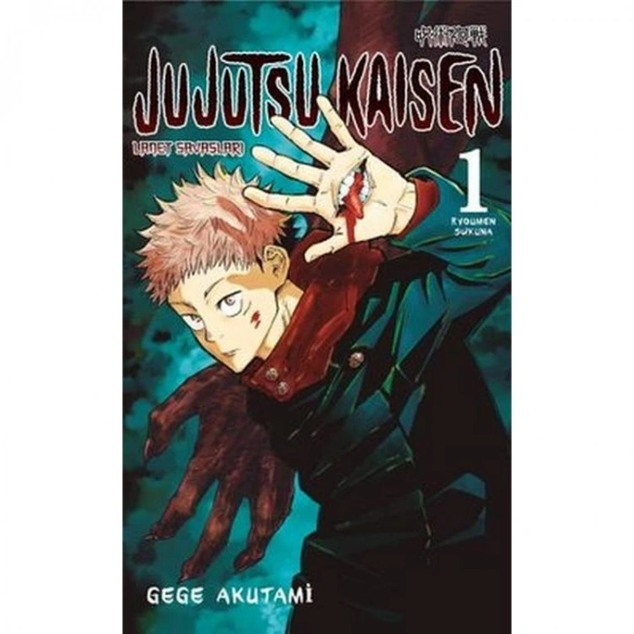 JUJUTSU KAISEN 1.CİLT -  LANET SAVAŞLARI