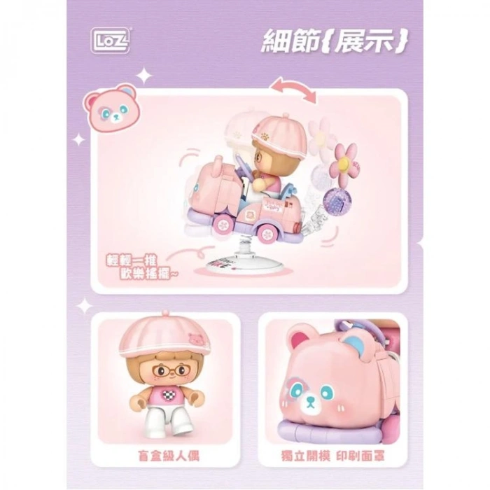 VAGONLIFE LOZ 4301 MİKRO BLOK PEMBE AYI SALLANMA SÜRÜŞÜ 189 PARÇA BLOCK OYUNCAK 14+