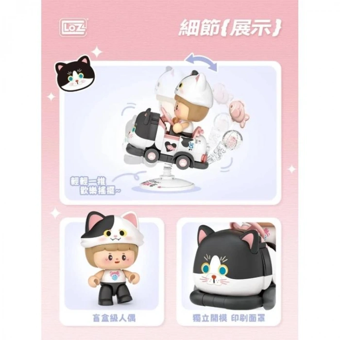 VAGONLIFE LOZ 4303 MİKRO BLOK HOLSTEIN CAT SALLANMA SÜRÜŞÜ 190 PARÇA BLOCK OYUNCAK 14+