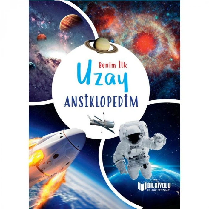 BENİM İLK UZAY ANSİKLOPEDİM ( CİLTLİ SERT KAPAK  )