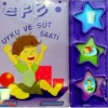 KONUŞAN KİTAP: EFE UYKU VE SÜT SAATİ
