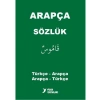 YUVA ARAPÇA SÖZLÜK TÜRKÇE-ARAPÇA/ARAPÇA-TÜRKÇE (BIOLE KAPAK)