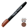 ARTLINE SUPREME KALİGRAFİ KALEMİ 3.0 KAHVERENGİ EPF-243
