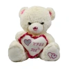 VARDEM PABL08651/35 PELUŞ KALPLİ AYI KISS ME 35 CM