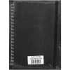 VICTORIAS JOURNALS 0103 NOTES 20x28cm SPİRALLİ SERT KAPAK 90gr. 40YP. DÜZ + 40 YP. NOKTALI + 40YP.ÇİZGİLİ DEFTER