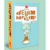 REDHOUSE DEYİM KARTLARI-1
