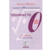 KAREKÖK TRİGONOMETRİ SIFIR