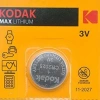 KODAK 3V ULTRA LITYUM DÜĞME PİL CR2025 - TEKLİ