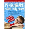 MERAK EDİYORUM-3: PEYGAMBERİMİ MERAK EDİYORUM
