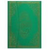 KURANI KERİM BİLGİSAYAR HATLI KADİFE KAPAK CAMİ BOY