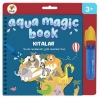 LİNO TFL-1001 AQUA MAGIC BOOK KITALAR (SİHİRLİ BOYAMA KİTABI)