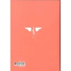 DEFFTER ANGELS/ FEEL  SERT KAPAK A5 ÇİZGİSİZ DEFTER 96 YP