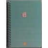 PAPİRÜS TO DO SERT KAPAK SPİRALLİ 16X23 120YP. KARELİ DEFTER