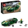 LEGO SPEED 76907 CHAMPIONS LOTUS EVIJA 274 PARÇA 8+