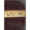 DEFFTER DOLMA KALEM DEFTERİ 15.5x21.5cm SERT KAPAK ÇİZGİSİZ 96 YP.- BORDO