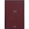 PAPİRÜS  NOTE CASE SERT KAPAK CİLTLİ 16X23 96YP. ÇİZGİSİZ (DÜZ) DEFTER