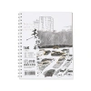 PAPİRÜS K430 19X26 SPİRALLİ 100 GR ESKİZ DEFTERİ 45 YP