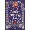 TAVUK BACAKLI EV