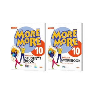 KURMAY 10. SINIF MORE & MORE ENGLISH STUDENTS BOOK+WORKBOOK
