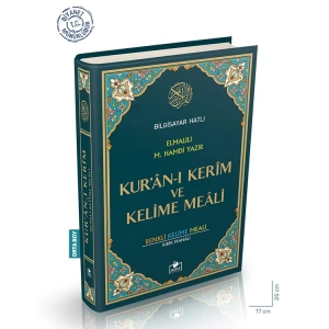 KURAN-I KERİM BİLGİSAYAR HATLI RENKLİ KELİME MEALİ - ORTA BOY