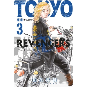 TOKYO REVENGERS 3