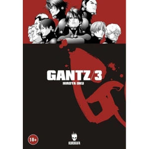 GANTZ 3