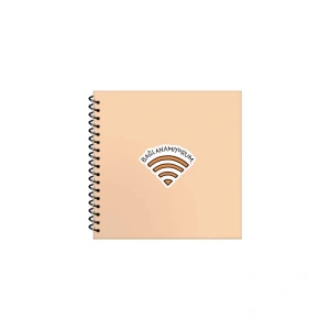 KESKİN HİSLİ ŞEYLER 16X15 SERT KAPAK ÇİZGİLİ SPRİALLİ STİCKERLİ DEFTER 50yp.- BAĞLANAMIYORUM